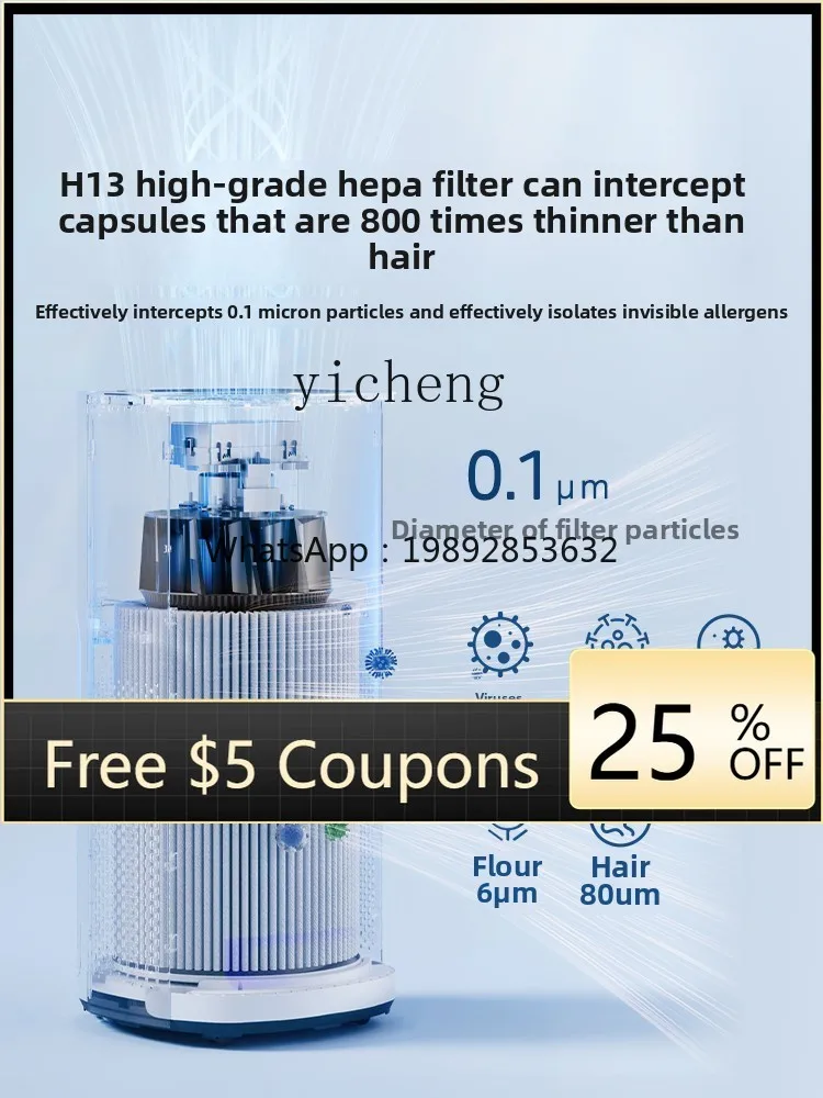 

Очиститель воздуха для дома, спальни, гостиной, удаления формальдегида, удаления запаха, дымки