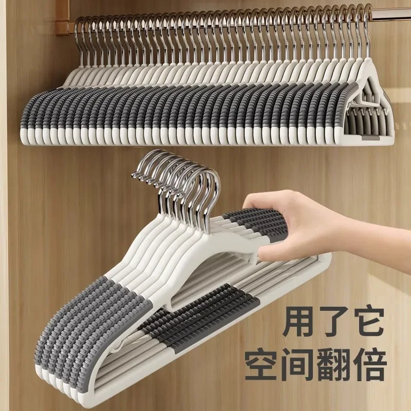 

Household Hangers for Clothes Non-marking Non-slip and Anti-shoulder Angle Double-position Dry and Wet Hangers for Clothes