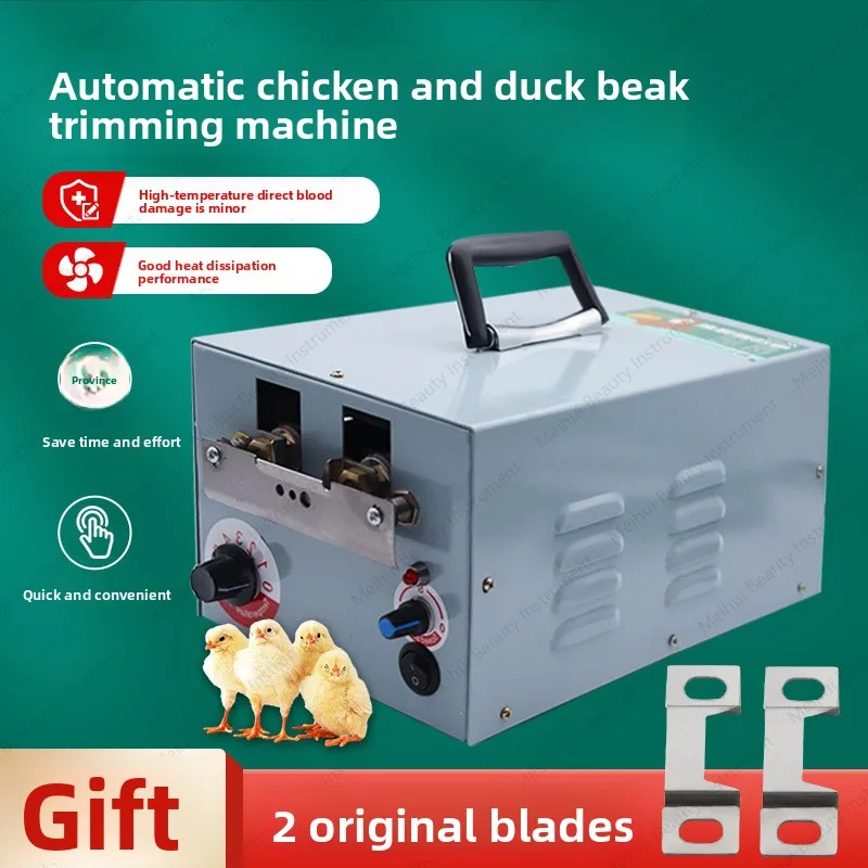 معدات قطع المنقار وعد المنقار البيطرية الأوتوماتيكية بالكامل للدجاج والبط والأوز #1
