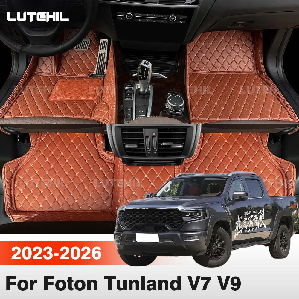 

For Foton Tunland V7 V9 2023 2024 2025 2026 Car Floor Mats All Weather Carpet Cover Floor Liners Interior Protector Accessories