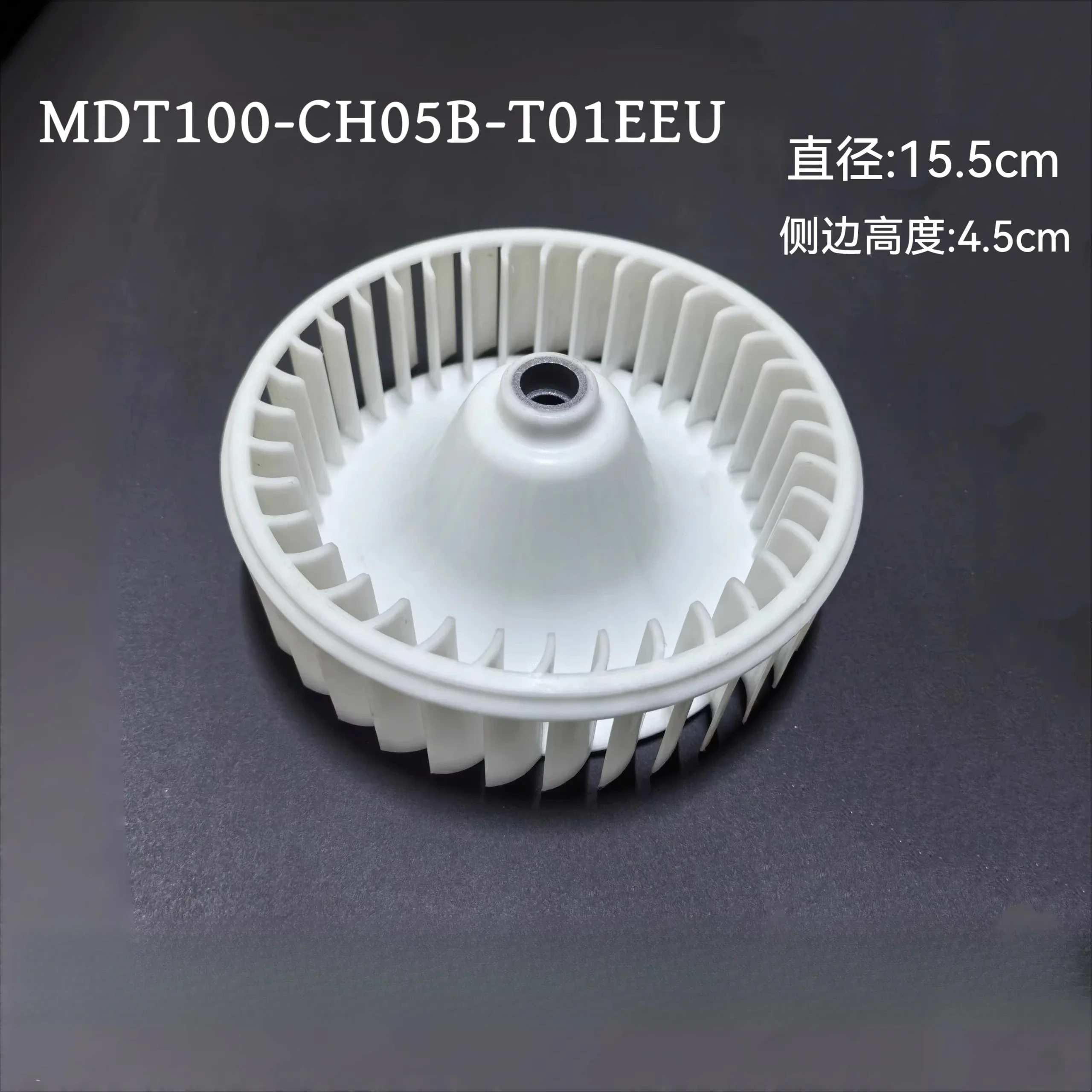 Suitable for Midea Little Swan Drum Washing Machine Drying Fan Blade MDT100-CH05B-T01EEU Drying Fan Blade