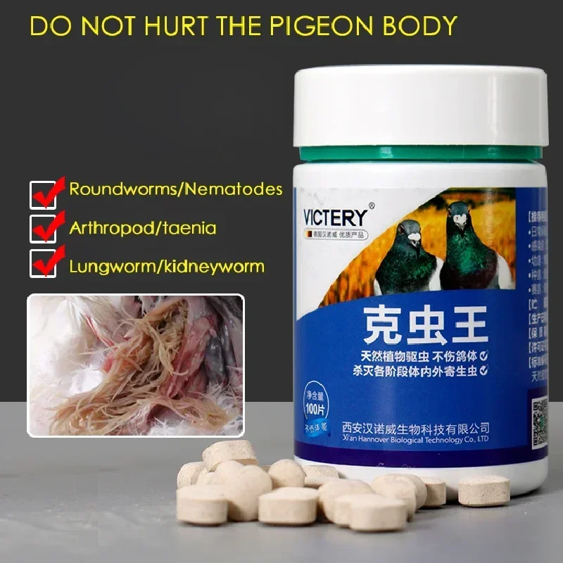 100 Tablets Pigeon Repellent Insecticide Cleans Up Roundworm Tapeworms, Insects and Plants Repellent Does Not Hurt Pigeons