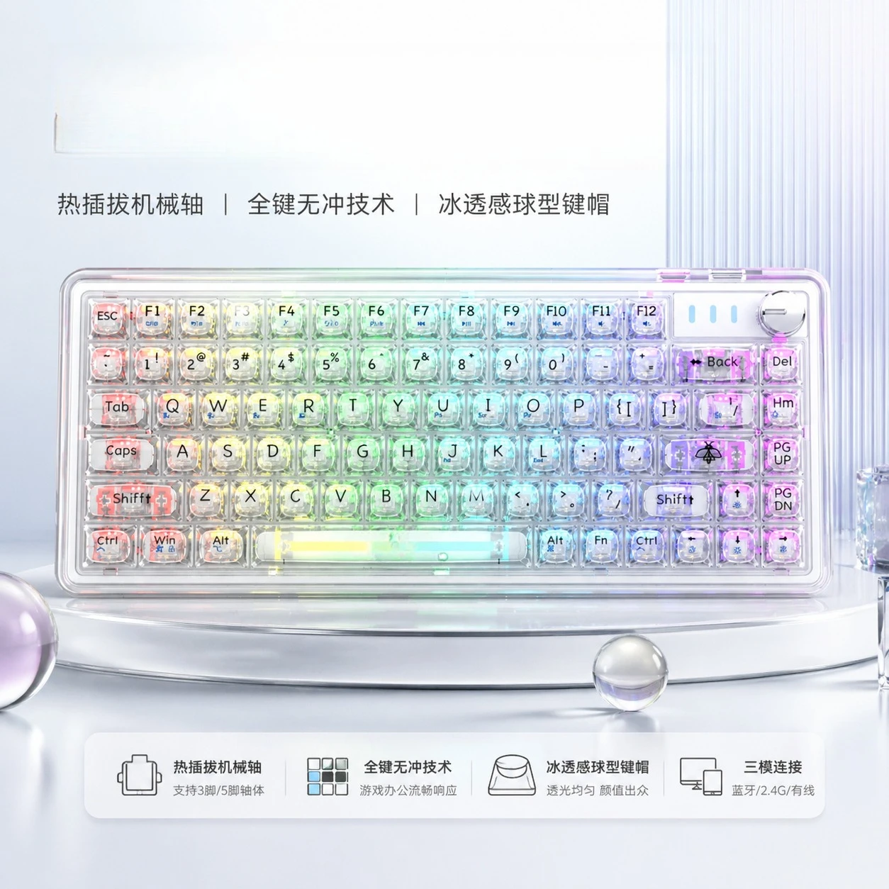 Keyboard 81 keys, white axis, ice-clear keycap, silent high-value girls' office keyboard