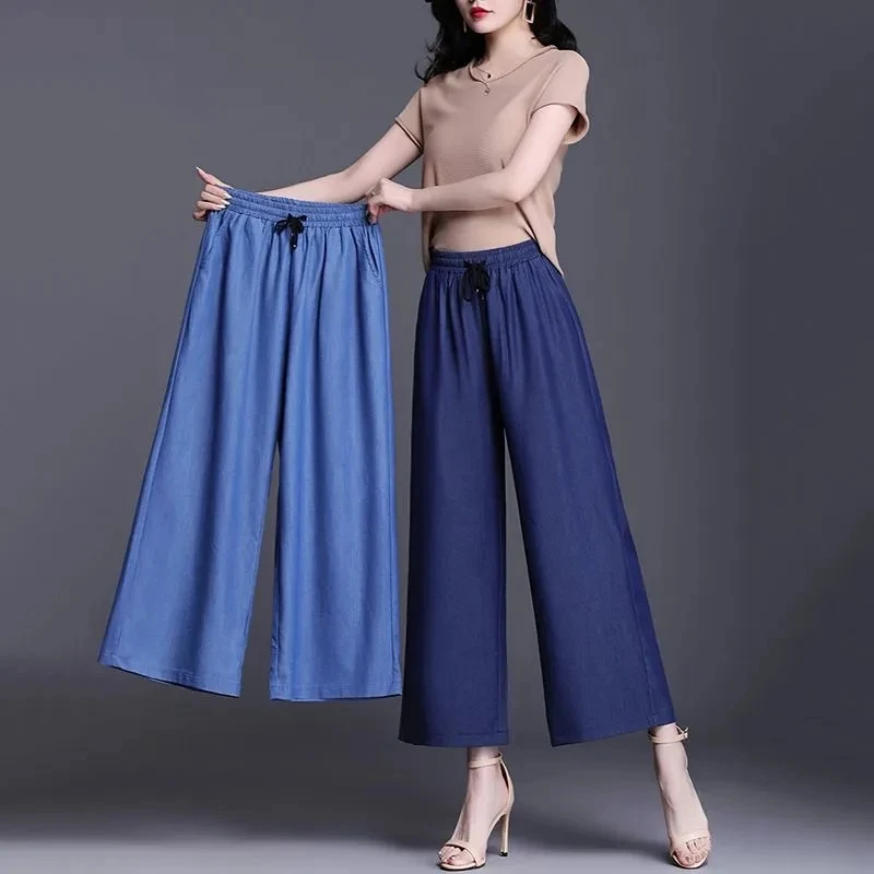 Ice Silk Denim Wide Leg Pants Women's Summer Thin Elastic High Waist Jeans Female Straight Trousers Female Ankle-Length Pants
