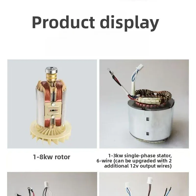 2-8KW 100% Copper Coil Generator Stator Rotor Assembly Single/Three Phase  Engine Replacement Parts