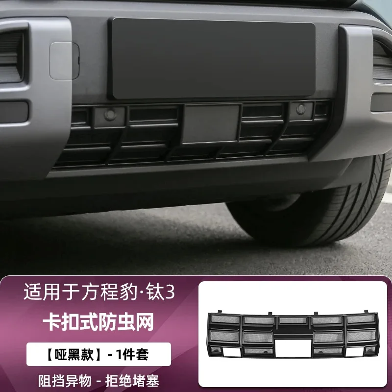 

For Leopard Titanium 3 Tai 3 Anti-Insect Net Front Grille Protector - ABS Material Car Modification Accessories
