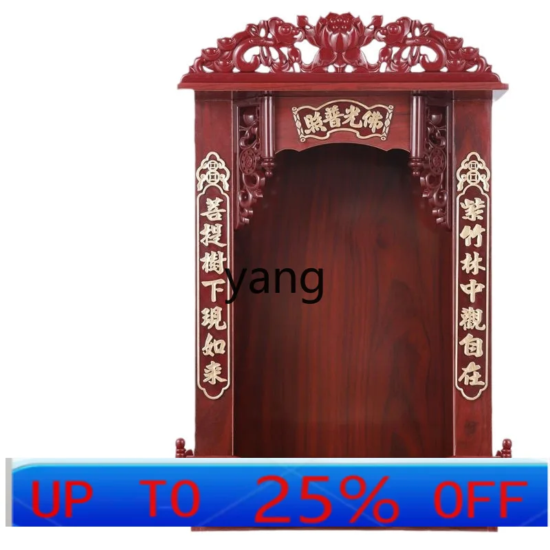 

LH Buddhist niche wall-mounted offering table Small household offering table
