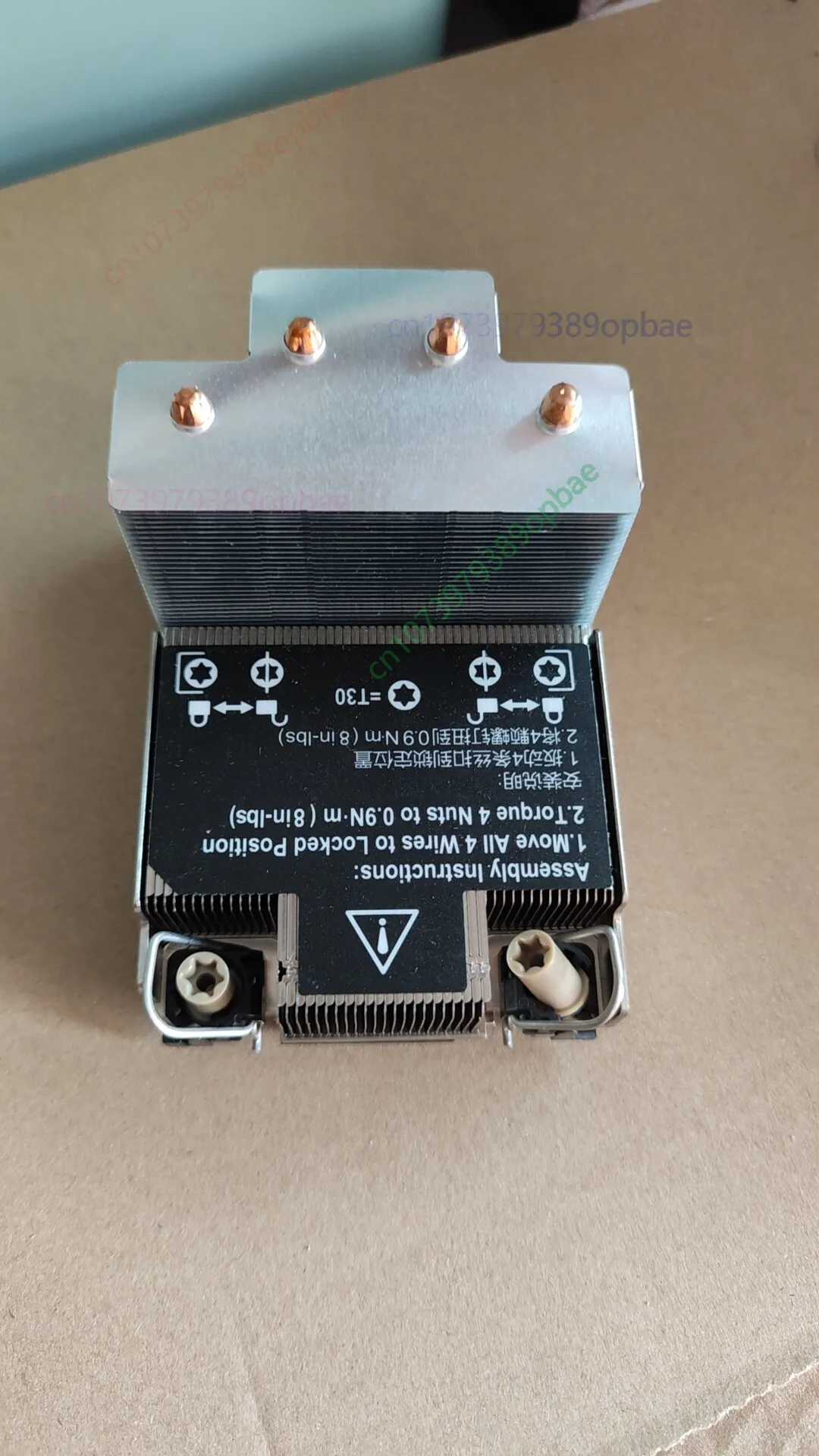 nouveau-dissipateur-thermique-cpu-de-type-l-d'origine-pour-serveur-haute-performance-h3c-uniserver-r4900g5-r5300g5-–-remplacement-du-radiateur-de-refroidissement