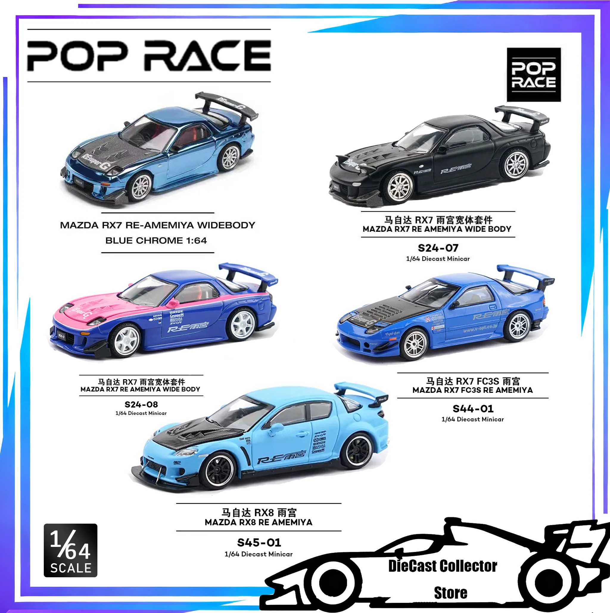 

POP RACE 1:64 MAZDA RX8 RX7 RE AMEMIYA WIDE BODY, литая под давлением модель автомобиля из сплава, коллекционный подарок