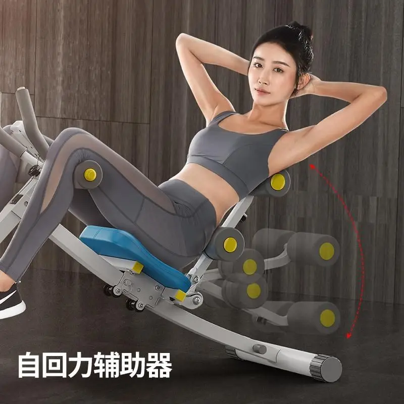 

Fitness Equipment, Buttock Machine Sit-up Aids Waist Home Multi-functional Abdominal Muscle Trainer, Abdominal and Waist Machine