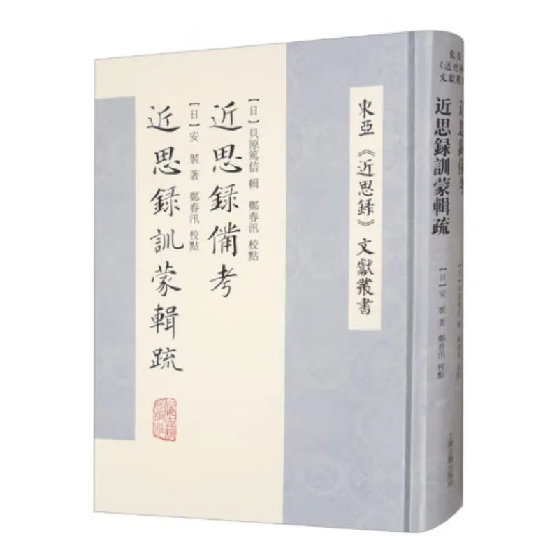 

Приготовление Джинси Лу Цзиньси Лу Обучение и руководство Детальные Шанхайские древние книги Издательство 9787573214652 Книга