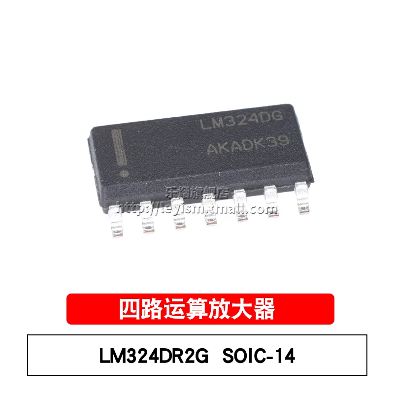 10pcs LM324DR2G SOP-14 LM324DG Brand New and original