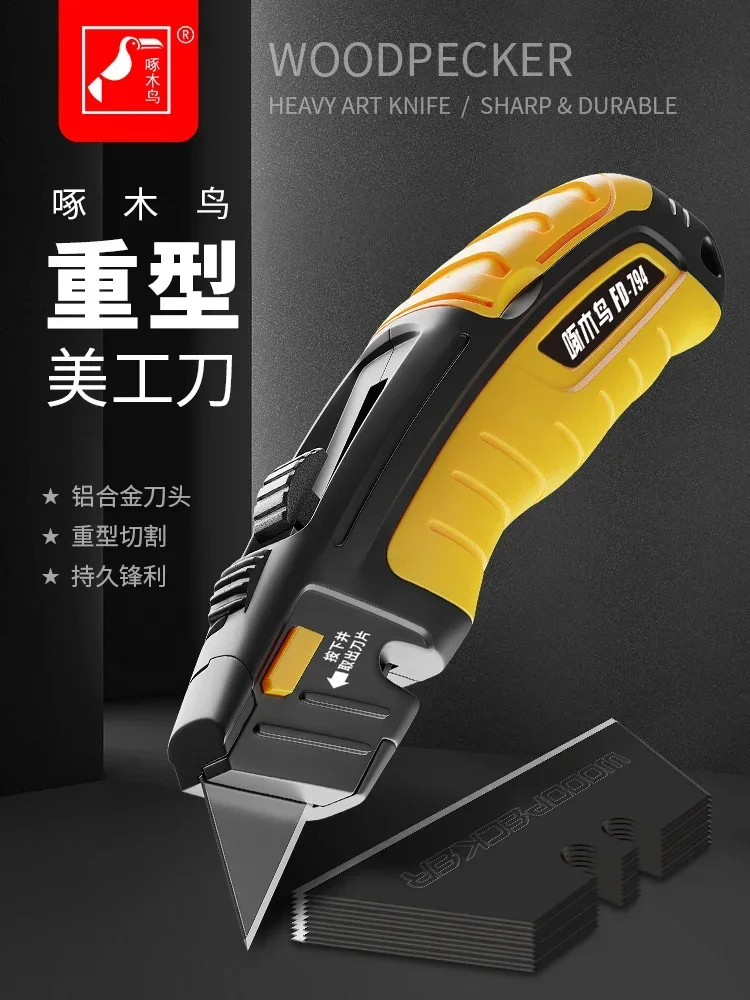 multifunctional-folding-steel-wallpaper-cutting-all-tool-electrician-duty-woodpecker-thickened-knife-paper-utility-heavy