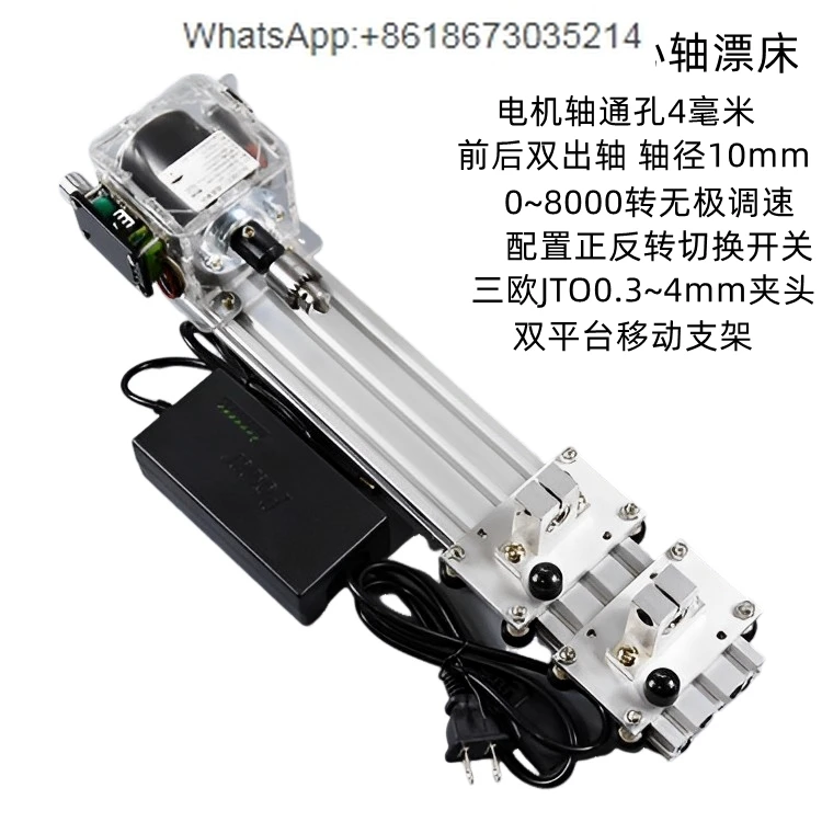 Second Generation Mini Hollow Shaft Drift Machine - Manual Float Grinder with DIY Speed Regulation Silent High Precision for DIY