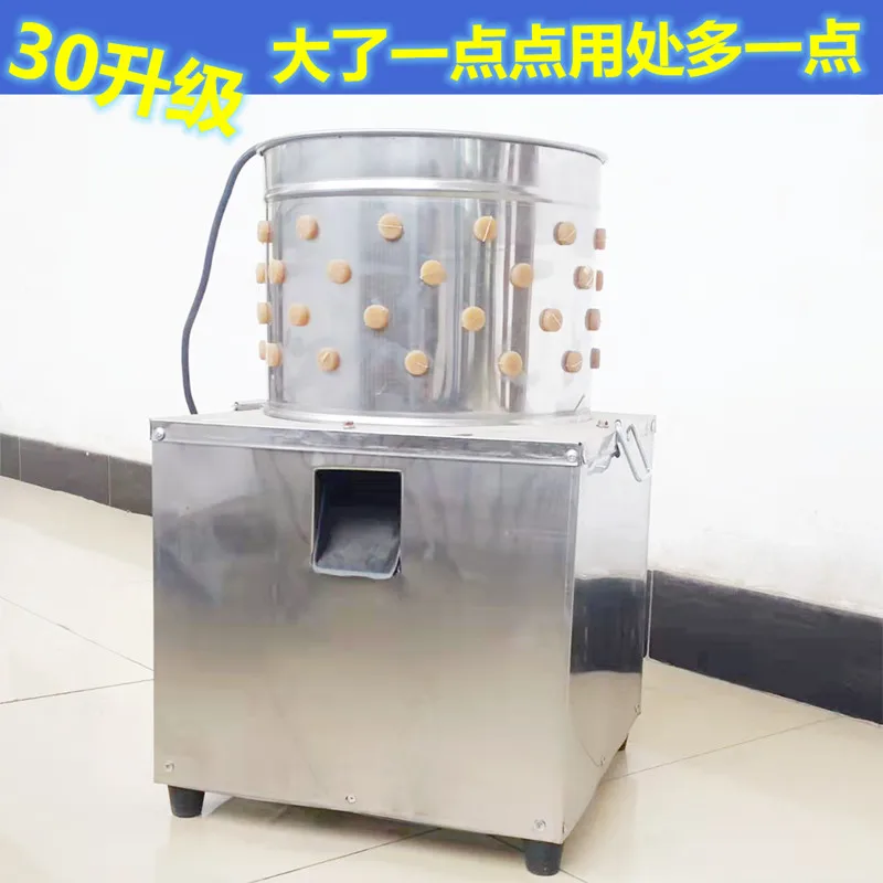 

Fully Automatic Poultry Defeathering Machine Quail and Bird Feather Removal Device Pigeon Defeathering Machine