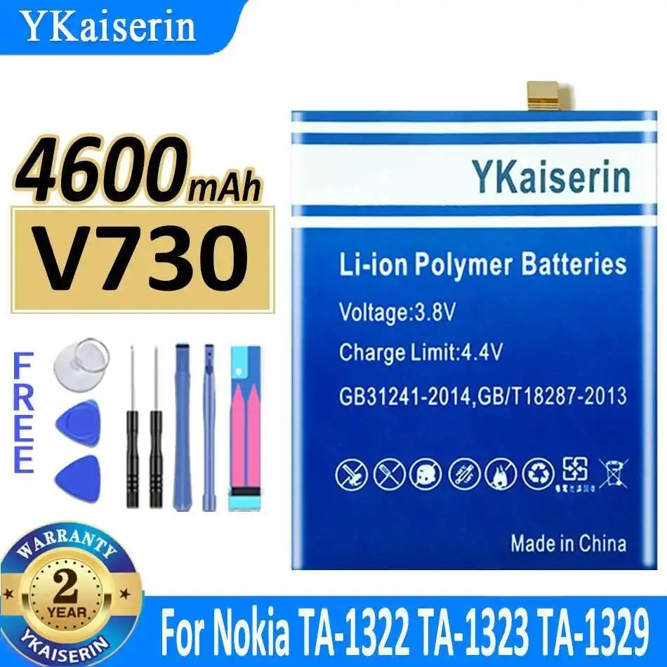 V730 High Compatibi… - image