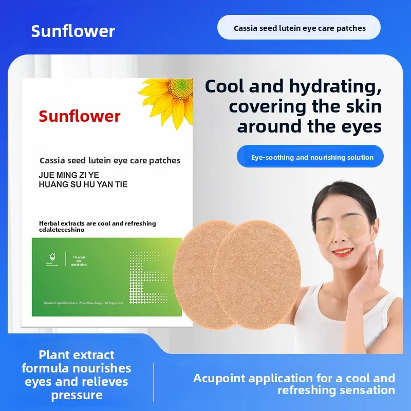 

Патчи для глаз «Подсолнух» с лютеном и полынью — охлаждающее средство для детей-подростков уменьшает напряжение глаз