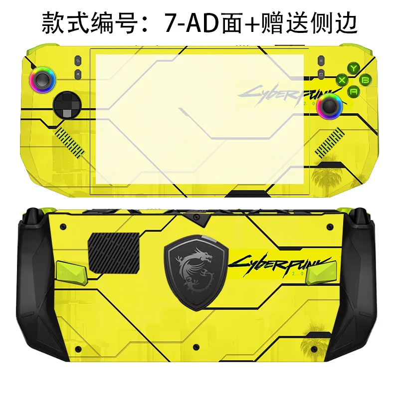 �y�Z�[�����z�v���J�b�g 1x�g�b�v+1x�w��+�T�C�h�X�L���X�e�b�J�[�P�[�X�J�o�[�ی�t�B���� 2025 MSI Claw 8 Ai+ A8 8�C���` 7 AI A1m 7�C���`�p