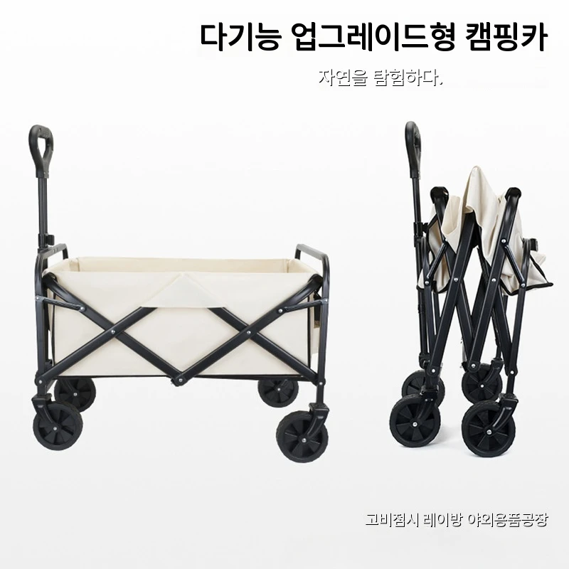 

Lightweight Foldable Trolley Storage Picnic Picnic Gear Camping Bag Trolley Portable Multi-Functional Durable Trolley Outdoor