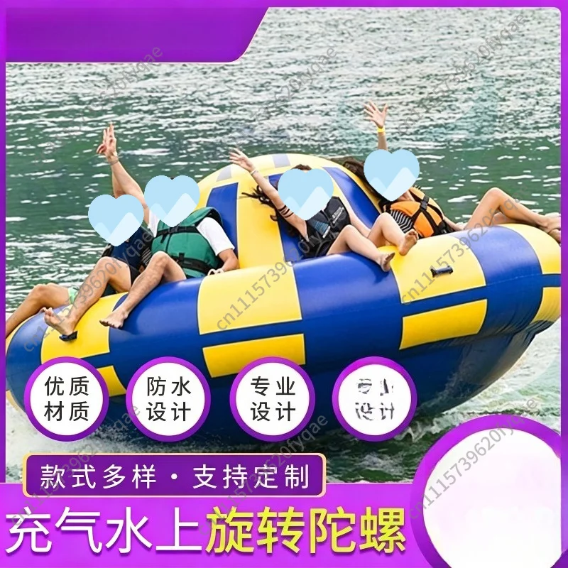 Replacement Water Inflatable Toy Kit, Towable Spinning Gyro Trampoline for Outdoor Water Entertainment Site Maintenance