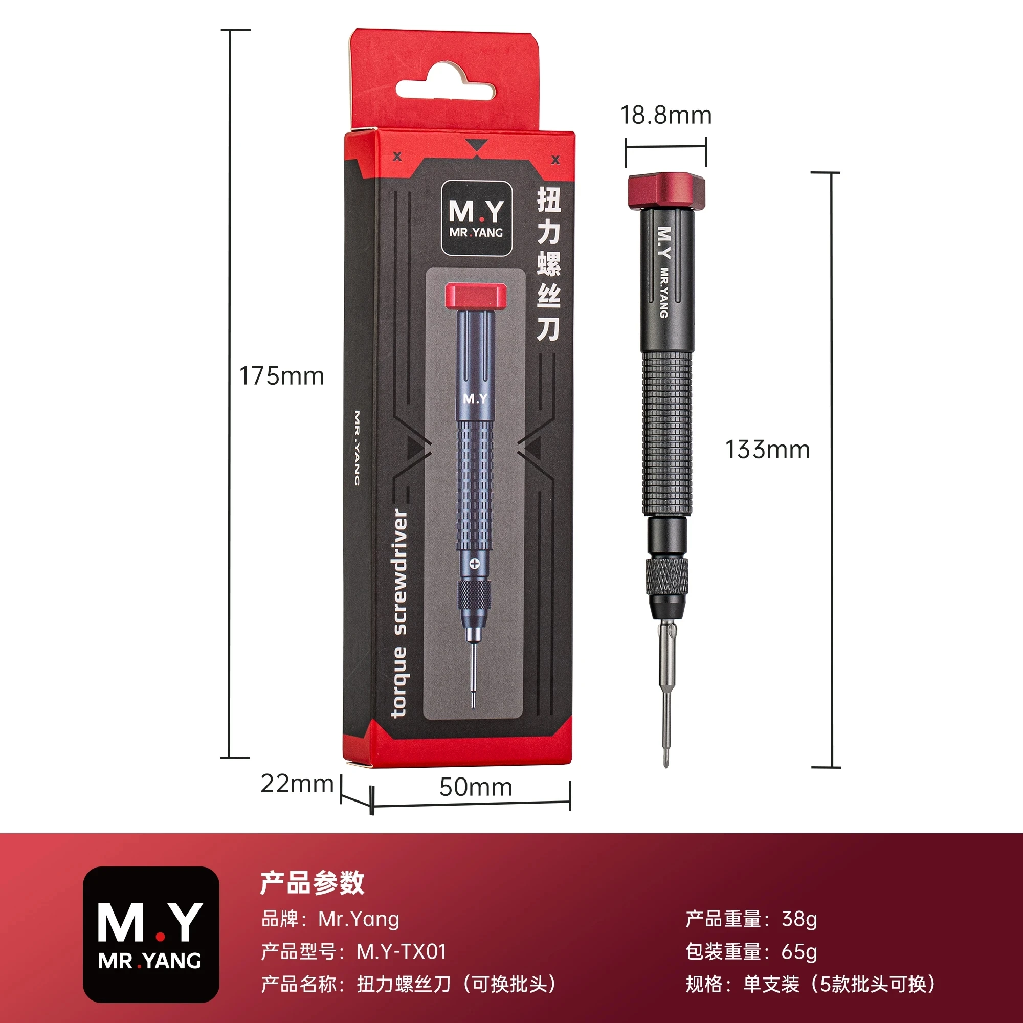 

Отвертка YCS MY TX01 с сильной магнитной адсорбцией, набор прецизионных бит S2 5-в-1 для ремонта телефонов, часов и электроники
