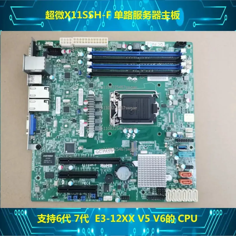 LGA1151 DDR4 Server Main Board - FOR Supermicro X11SSM-F for Intel C236 Chipset