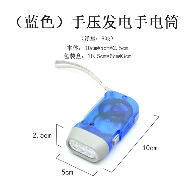 مصباح يدوي للطوارئ يعمل بالضغط اليدوي في الهواء الطلق مع 3 أضواء LED، مصباح يدوي صغير يدوي مريح