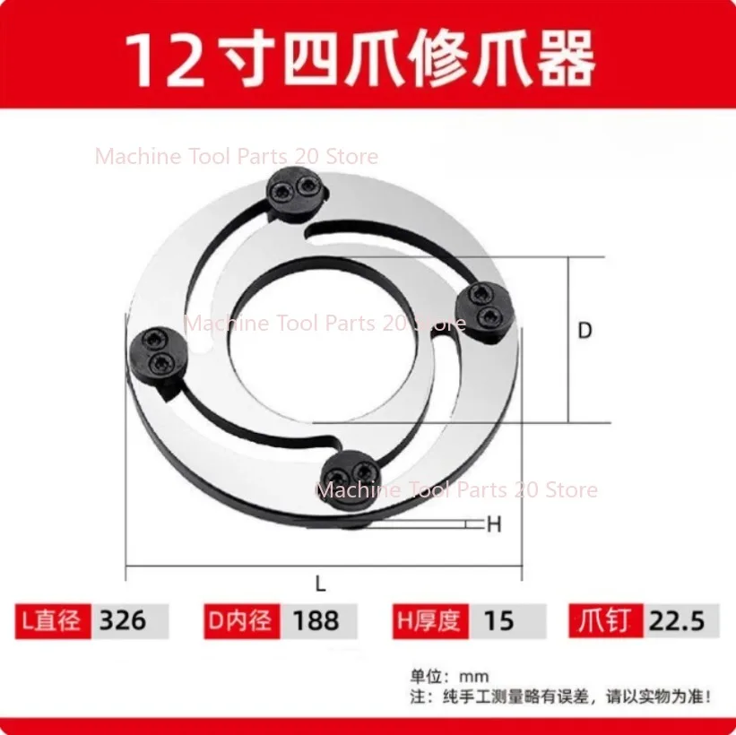 1pc Hydraulic Four-jaw Forming Ring Jaw Repairer Boring Jaw Device 12 inches Hydraulic Claw Forming for CNC Lathe Chuck