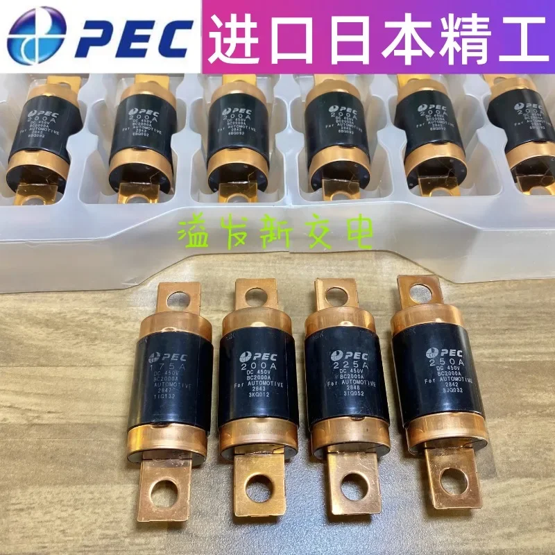 Japan PEC 80A 125A 150A 175A 200A 225A 350A Automotive Special Safety Tube