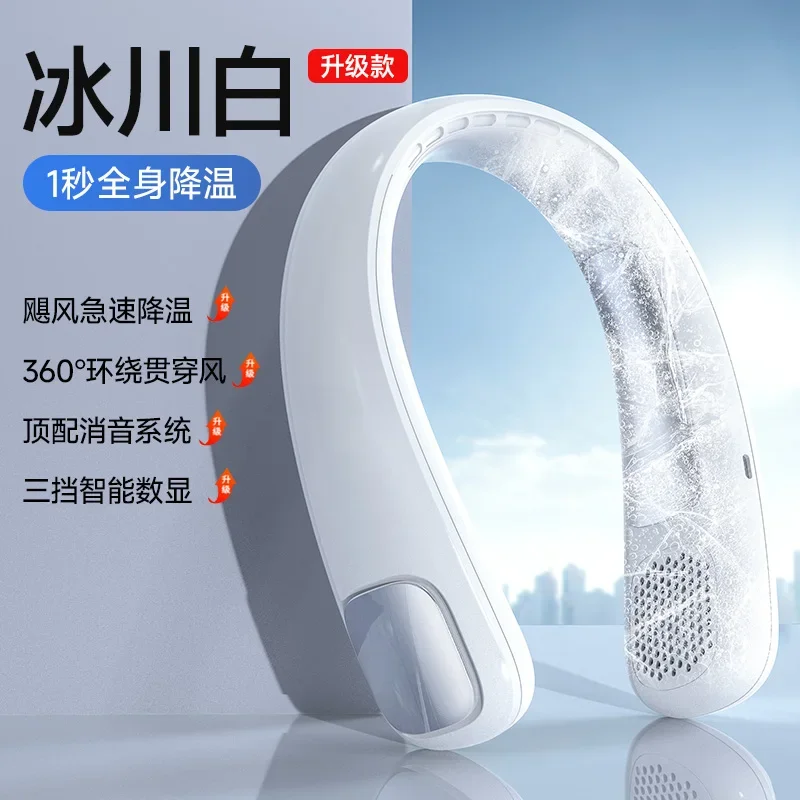 Hanging neck fan portable small air conditioner mini usb charging outdoor cooling artifact