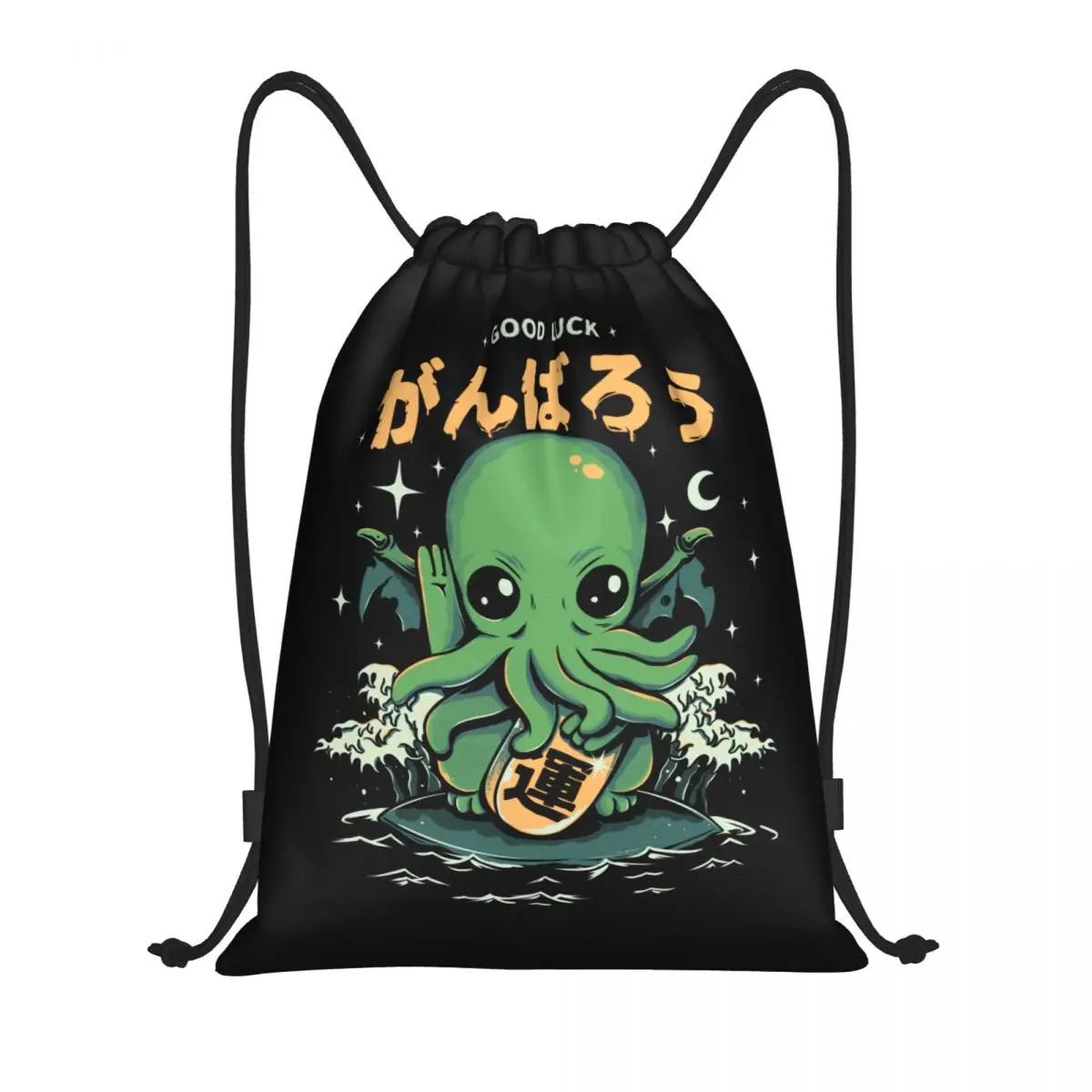 Funny Kaiju Cthulhu Drawstring Bags  Foldable Sports Gym Sackpack Kawaii Japanese Monster Octopus Shopping Storage Backpacks