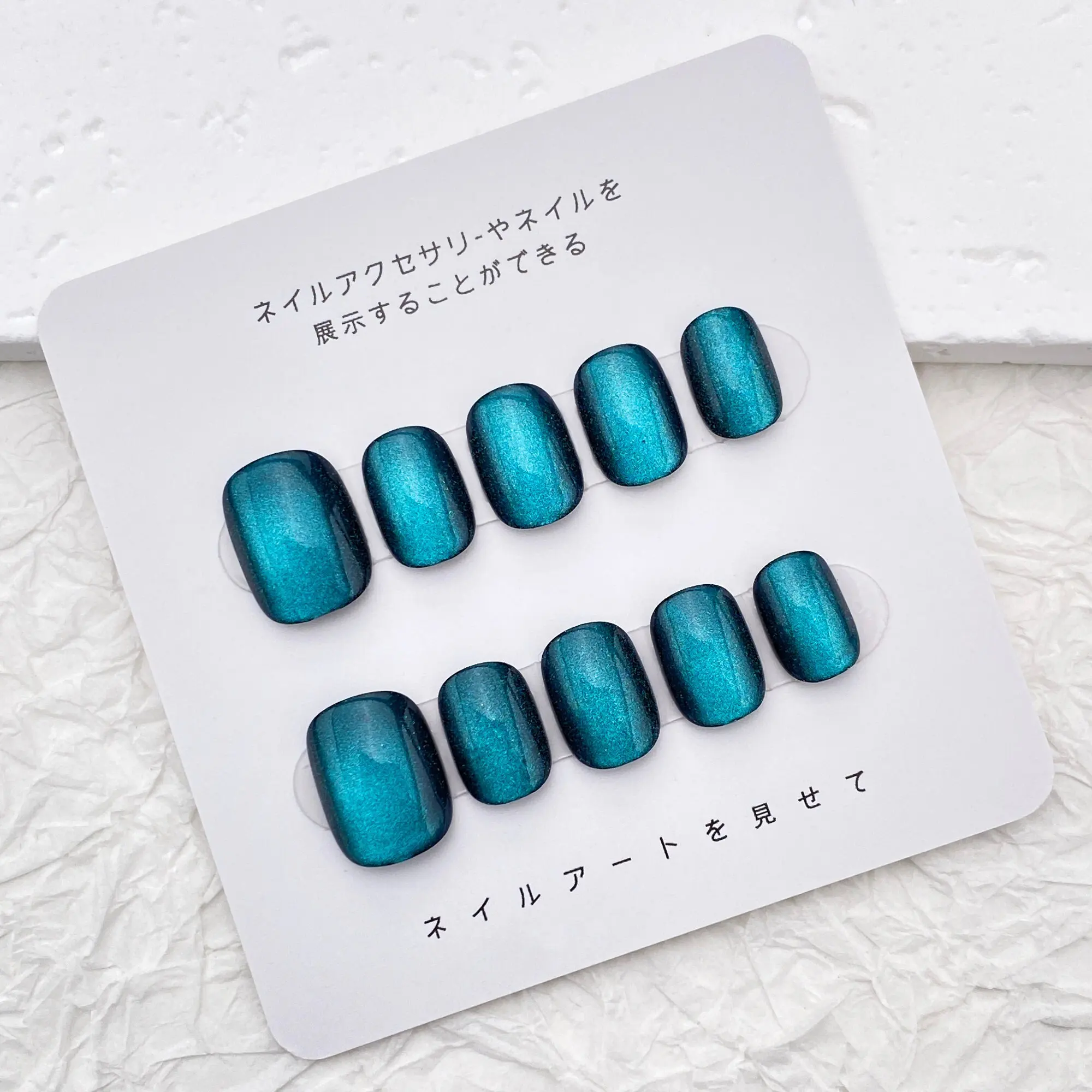 

Shiny and cute solid color magnetic cat eye nail art, simple and fashionable short nail art, reusable high-quality nail art