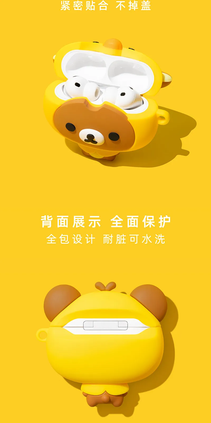 Rilakkuma Bär mit gelbem Küken für Airpods 4 5 Pro 2 Pro 3 Silikon-Kopfhörerhülle Zubehör Cover – Detail 2