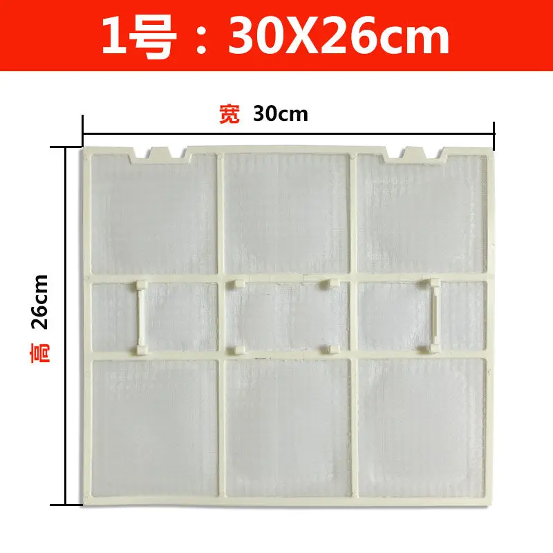 Suitable for On-hook Air Conditioner Filter 1 Horse 1.5 Horse 2 Horse Health Filter Dust Net Air Catechin Net