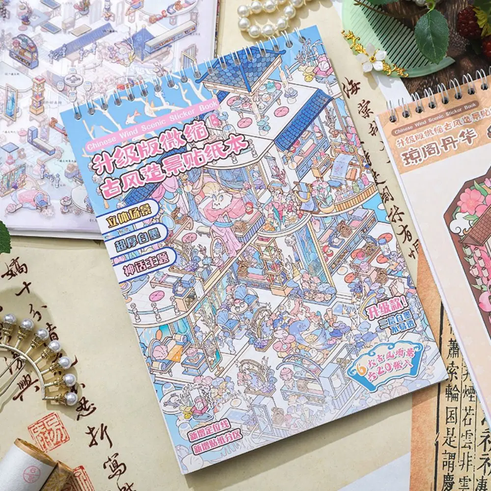 

Коллекция декоративных 3D-наклеек в старинном стиле для создания миниатюрных пейзажей: DIY-набор для создания сцен с домиками