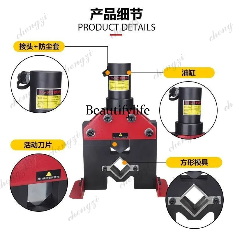 A81 hydraulic square pipe angle iron cutting die 50 galvanized iron square pipe electric punching angle steel cutting material