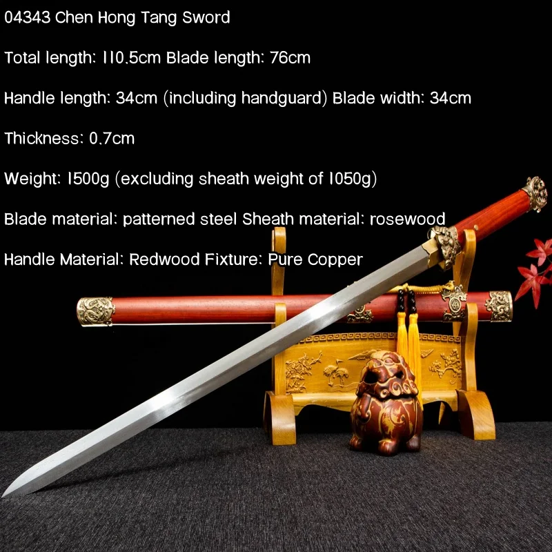 Longquan City Film and Television Sword Pattern Steel Integrated Sword Antique Decorative Sword Crafts Ornament