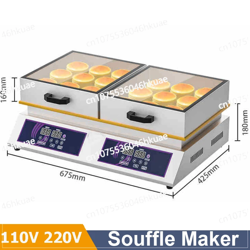 

110V & 220V Commercial Digital Display Souffle Machine - Ideal for Making Fluffy Japanese Souffle Pancakes
