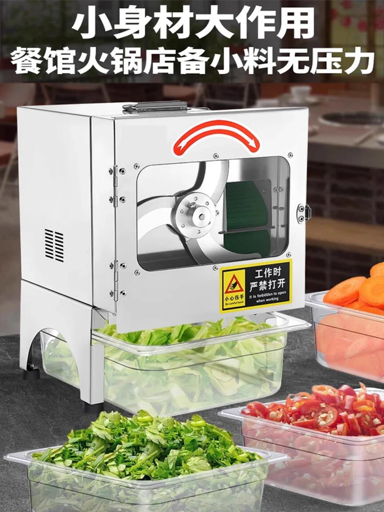 Electric Vegetable Cutter Potato Ginger Carrot Slicer Cutter Pepper Celery Cutting Machine