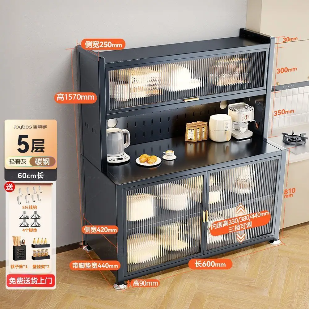 Kitchen Multi-layer Side Cabinet Floor-to-ceiling Multifunctional Shelf Microwave Oven Steel Storage Cabinet Household Locker