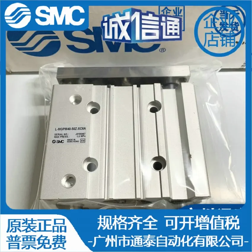 

2025 SMC Cylinders CXSL/CXSM10-20/6/15/20/25/40/50/70/30/75/100 32/80