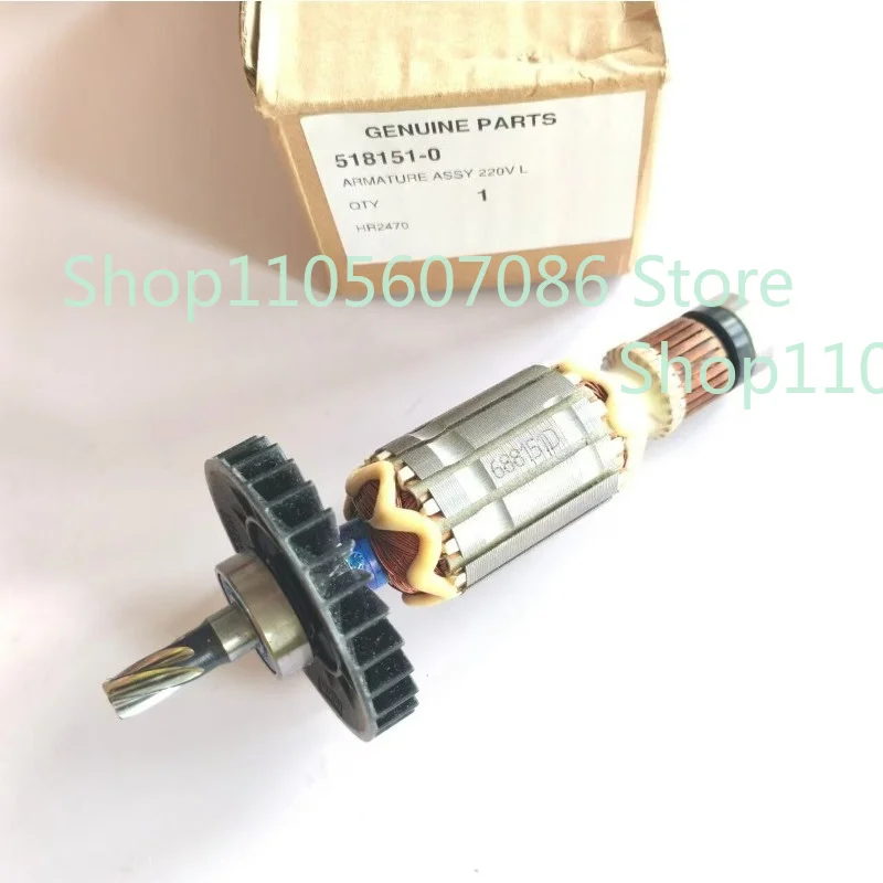 Suitable for Electric Hammer HR2460, HR2470 Universal Rotor Rotor 518151-0, Special Offer
