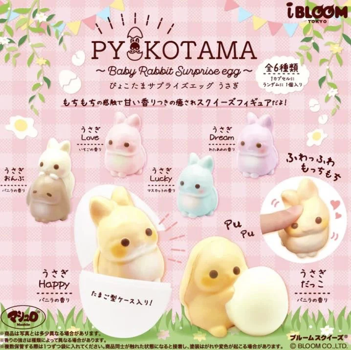Ibloom Rabbit Blind Egg Box Juguete lindo de rebote lento Material de Pu coleccionable en sto de Japón durante 8 años y más