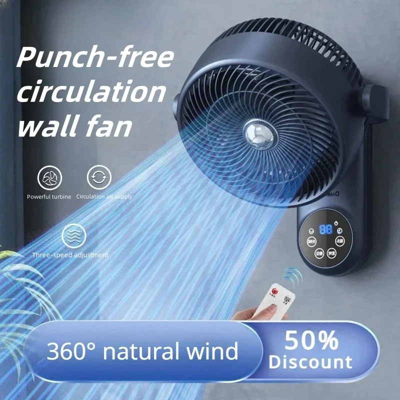 

Electric fan household small wall-mounted air circulation wall fan kitchen bathroom holeless wall-mounted fan