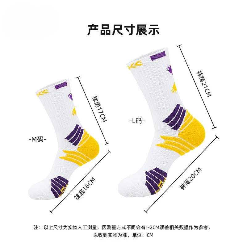جوارب كرة السلة، جوارب رياضية عالية الجودة، فتل الرطوبة، جوارب رياضية طويلة قابلة للتنفس