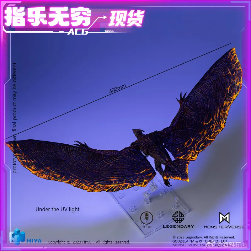 40Cm Pvc Hiya Exquisite Basic Godzilla Rodan Action Figure Movable Joint Collectible Doll Model Garage Kit Toys Gift