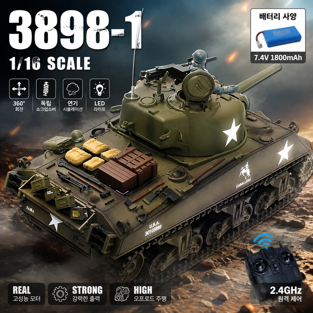 Henglong New 1/16 RC Tank 3898-1 Metal M4A3 Main Battle Tank Model Battle Electric Simulation Remote Control Toy Car