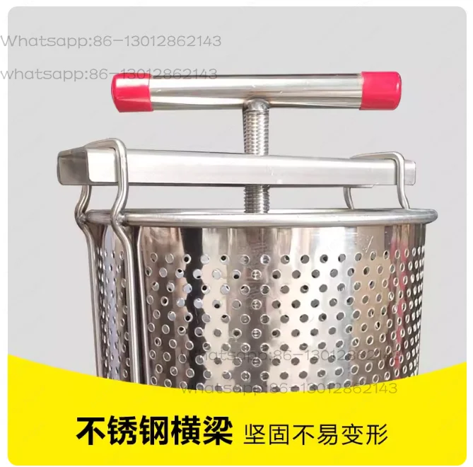 Bent Stainless Steel Honey Press, HoNey Press, Small Household HonEy Press, Medium HOney Juice, Sugar Wax Press