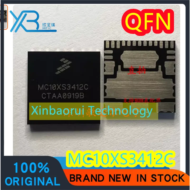 

(1/5pieces) MC10XS3412C MC10XS3412CH MC10XS3412CHFKR2 QFN24 load driver IC chip 100% brand new original