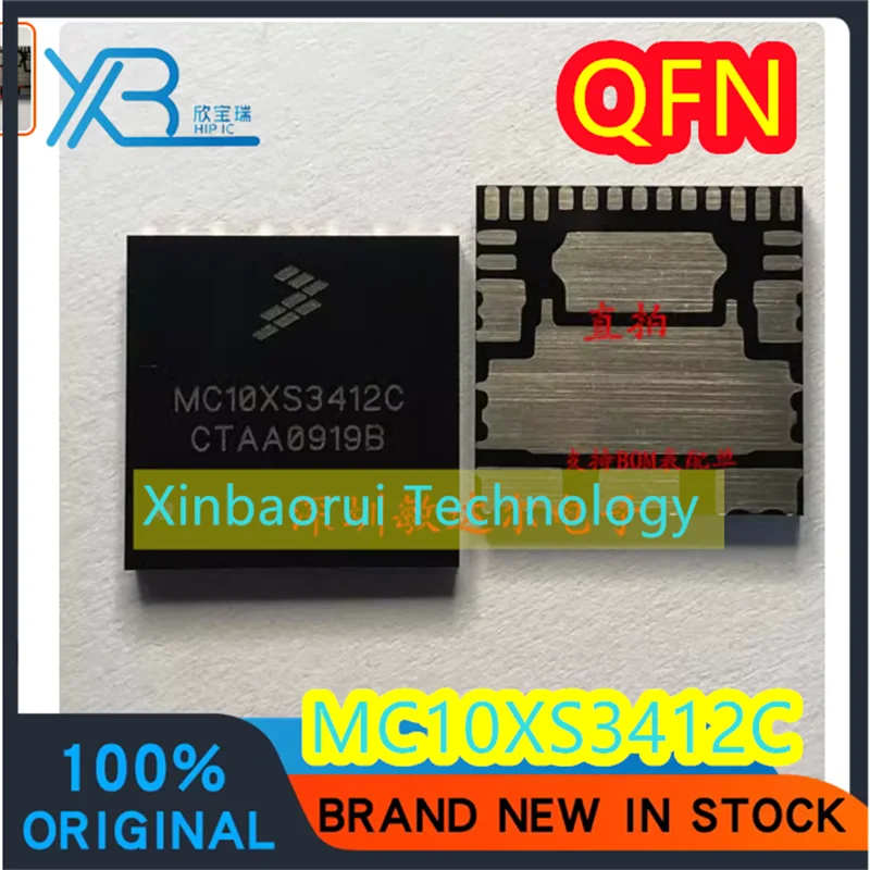 (1/5pieces) MC10XS3412C MC10XS3412CH MC10XS3412CHFKR2 QFN24 load driver IC chip 100% brand new original